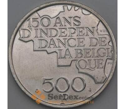 Монета Бельгия 500 франков 1980 КМ161 BU Belgique 150 лет независимости  арт. 26560