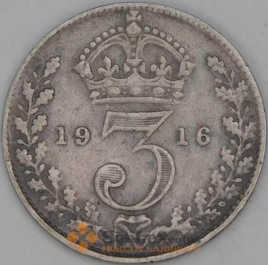 Великобритания 3 пенса 1916 КМ813 VF арт. 12448