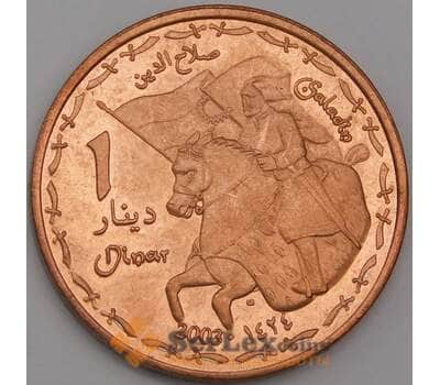 Курдистан монета 1 динар 2003 UNC Саладин арт. 42983