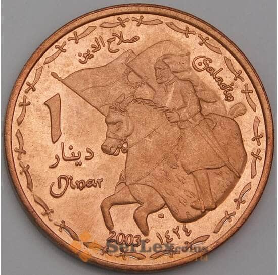Курдистан монета 1 динар 2003 UNC Саладин арт. 42983