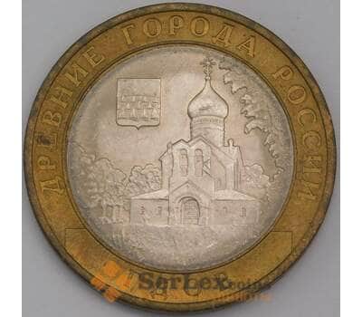 Россия монета 10 рублей 2007 Гдов СПМД aUNC арт. 42277