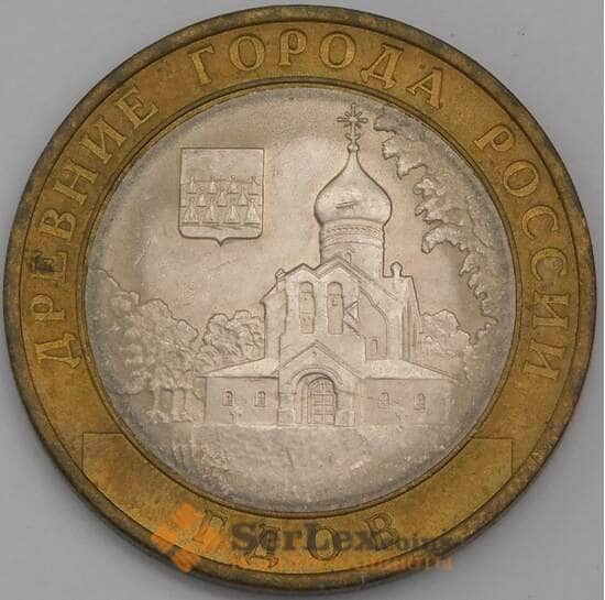 Россия монета 10 рублей 2007 Гдов СПМД aUNC арт. 42277