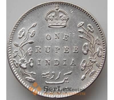 Монета Индия 1 рупия 1907 КМ508 UNC арт. 11981