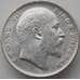 Монета Индия 1 рупия 1907 КМ508 UNC арт. 11981