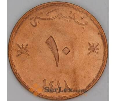 Оман 10 байз 1997 КМ52 UNC арт. 54208