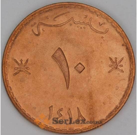 Оман 10 байз 1997 КМ52 UNC арт. 54208