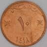 Оман 10 байз 1997 КМ52 UNC арт. 54208