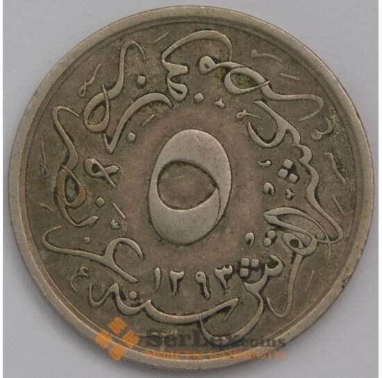 Египет 5/10 кирша 1876 (30) КМ291 XF арт. 39816
