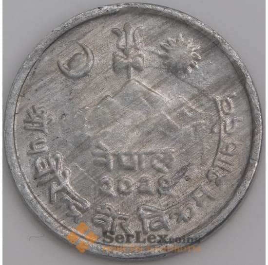 Непал монета 5 пайс 1969 КМ759 AU арт. 45579