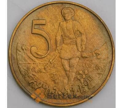 Монета Эфиопия 5 сантимов 1977 КМ44 арт. 29390