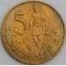 Монета Эфиопия 5 сантимов 1977 КМ44 арт. 29390