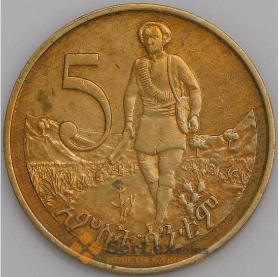 Эфиопия монета 5 сантимов 1977 КМ44 XF арт. 29390