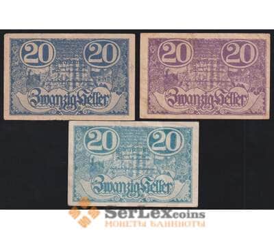 Австрия Линц Linz 20 геллеров 1920 (3 шт) РS115 VF арт. 51929