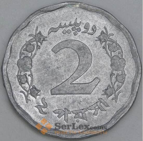 Пакистан 2 пайса 1969 КМ25а AU арт. 56306
