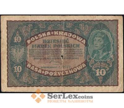 Банкнота Польша 10 марок 1919 Р25 F арт. 26077