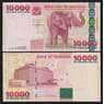 Танзания 10000 шиллингов ND 2003 Р39 UNC арт. 52210