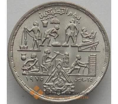 Монета Египет 5 пиастров 1980 КМ501 UNC Прикладные профессии (J05.19) арт. 16446