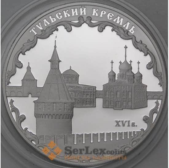 Россия 3 рубля 2009 Proof Тульский кремль арт. 29697