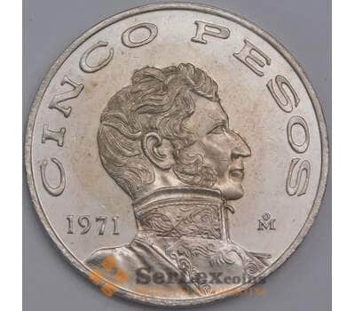 Мексика монета 5 песо 1971 КМ472 aUNC арт. 41932