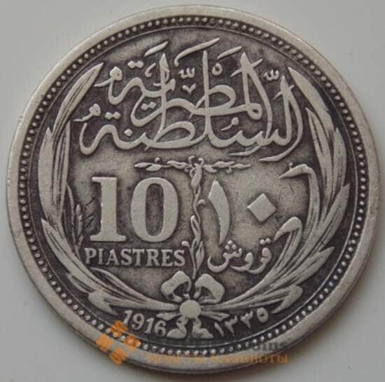 Египет 10 пиастров 1916 КМ319 VF арт. 7071