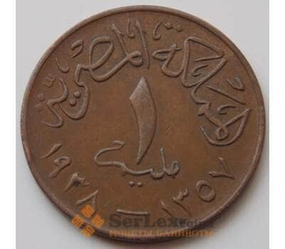 Монета Египет 1 миллим 1938 КМ358 VF арт. 7073