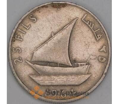 Южная Аравия 25 филс 1964 КМ3 F Корабль арт. 52757