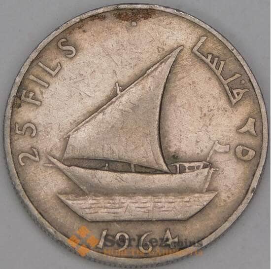 Южная Аравия 25 филс 1964 КМ3 F Корабль арт. 52757