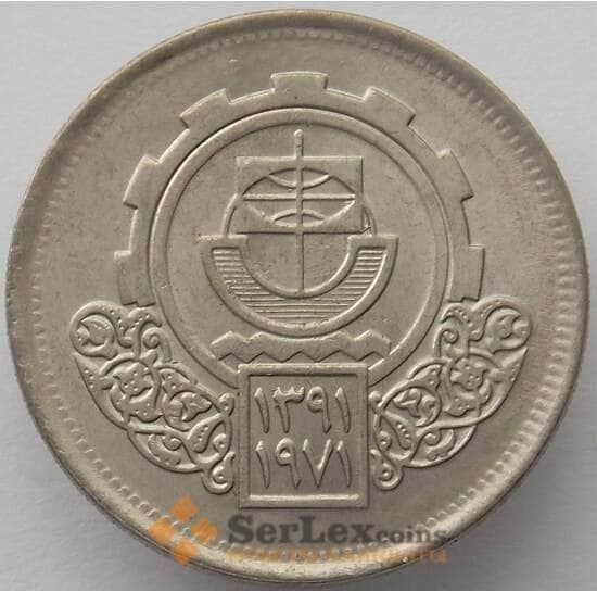 Египет 10 пиастров 1971 КМ421 UNC Ярмарка (J05.19) арт. 16483