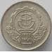 Монета Египет 10 пиастров 1971 КМ421 UNC Ярмарка (J05.19) арт. 16483