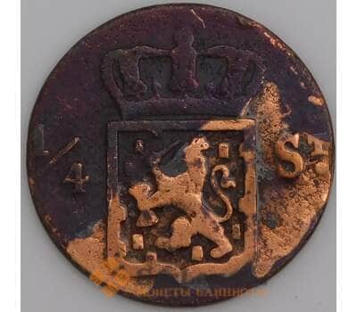 Нидерландская Индия 1/4 стивера 1826 КМ287 VF арт. 47647