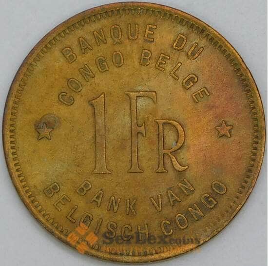 Бельгийское Конго 1 франк 1949 КМ26 XF арт. 55245