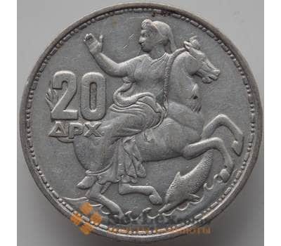 Монета Греция 20 драхм 1960 КМ85 XF арт. 12262