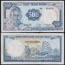 Вьетнам Южный банкнота 500 донг 1966 Р23а XF арт. 48615