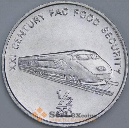 Северная Корея 1/2 чона 2002 КМ193 UNC ФАО Поезд арт. 16882