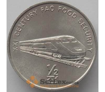 Монета Корея Северная 1/2 чона 2002 КМ193 ФАО Поезд UNC  арт. 16882