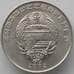 Монета Корея Северная 1/2 чона 2002 КМ193 ФАО Поезд UNC  арт. 16882