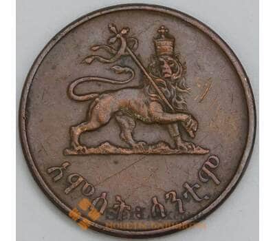 Эфиопия 5 сантимов 1944 КМ33 XF арт. 56319