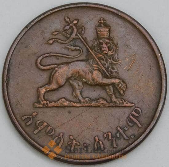 Эфиопия 5 сантимов 1944 КМ33 XF арт. 56319 Эфиопия 5 сантимов 1944 КМ33 XF арт. 56319