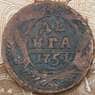 Россия Деньга 1751 F арт. 29578