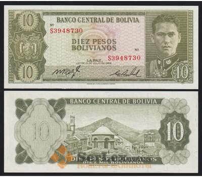 Боливия 10 боливано 1962 Р154а(17) UNC  арт. 53079