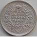 Монета Британская Индия 1/4 рупии 1943 КМ547 aUNC арт. 11426