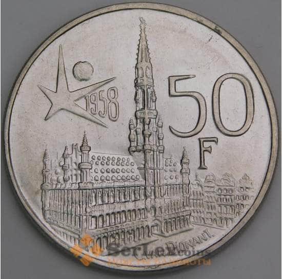 Бельгия 50 франков 1958 КМ151 aUNC BELGEN арт. 14976