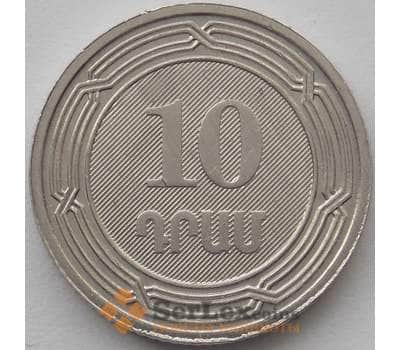 Монета Армения 10 драм 2004 КМ112 UNC  арт. 17608