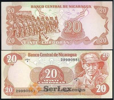 Банкнота Никарагуа 20 кордоба 1979 Р135 UNC арт. 38688
