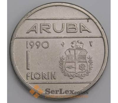 Аруба монета 1 флорин 1990 КМ5 XF арт. 46207