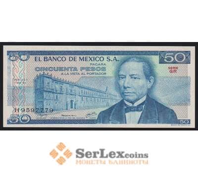 Мексика 50 песо 1979 Р67b UNC арт. 53237