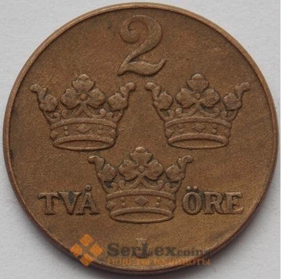 Швеция 2 эре 1950 КМ778 VF (J05.19) арт. 16740