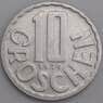 Австрия 10 грошей 1979 КМ2878 UNC арт. 46159