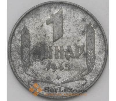 Монета Сербия 1 динар 1942 КМ31 VF арт. 22345