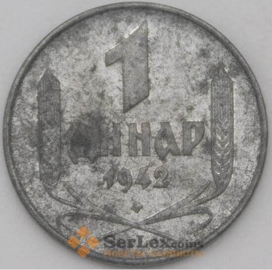 Сербия 1 динар 1942 КМ31 VF арт. 22345